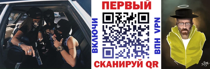 АМФ Premium  Купить где  Кашин 