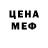 Кетамин VHQ Mikhail Zheleznyakov