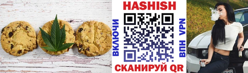Купить закладки  Кашин  Еда ТГК марихуана 
