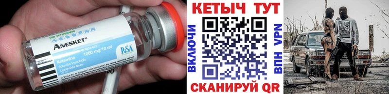 Купить где  Кашин  КЕТАМИН ketamine 