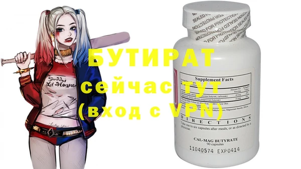 мефедрон Нея