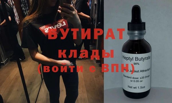 мефедрон Нея