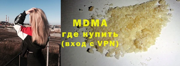 spice Нефтегорск