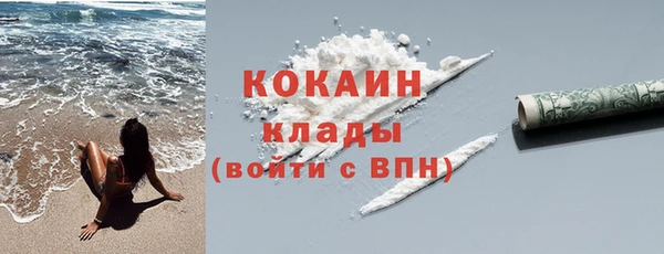 мефедрон Нея