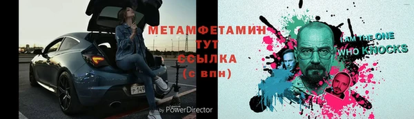 2c-b Нефтекумск