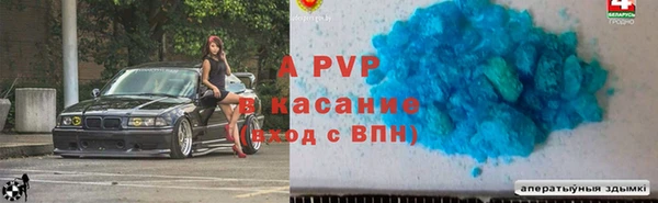 spice Нефтегорск