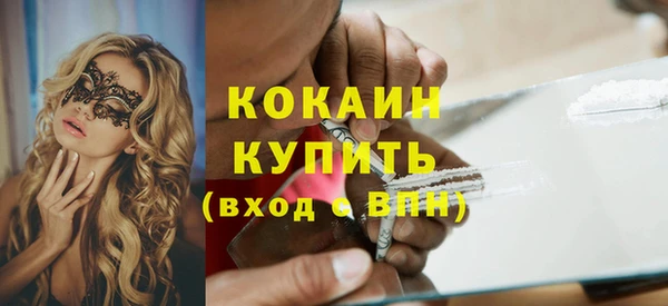 мефедрон Нея