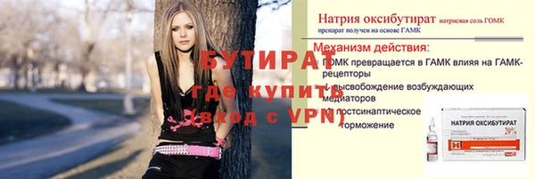spice Нефтегорск