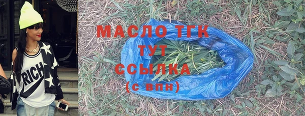 spice Нефтегорск