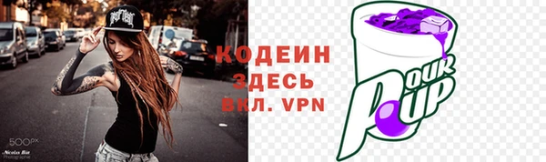 мефедрон Нея
