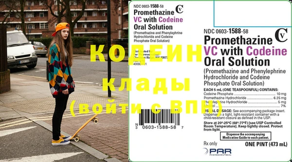 мефедрон Нея