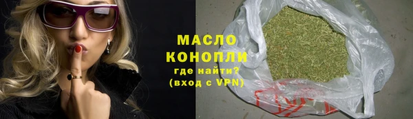 spice Нефтегорск