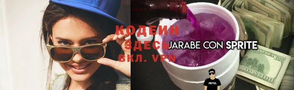 мефедрон Нея