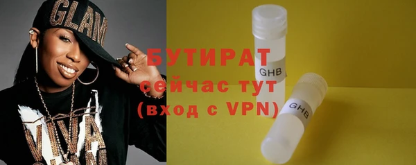 spice Нефтегорск