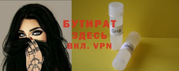 2c-b Нефтекумск