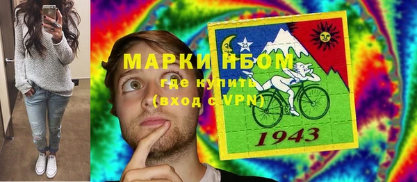 spice Нефтегорск