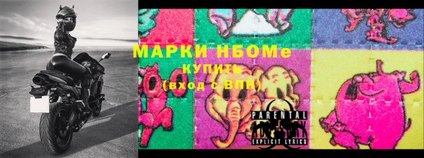мефедрон Нея