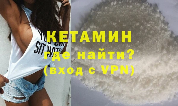 spice Нефтегорск
