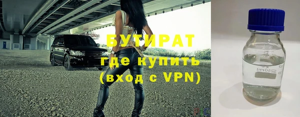 spice Нефтегорск