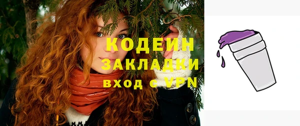 2c-b Нефтекумск