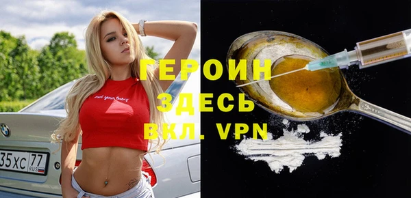 2c-b Нефтекумск