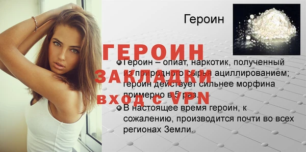 мефедрон Нея