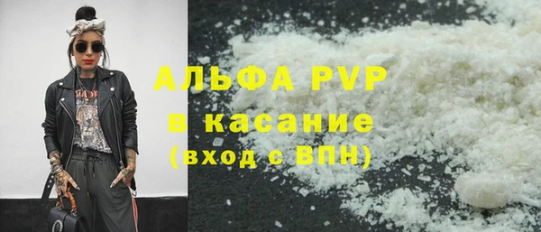 spice Нефтегорск