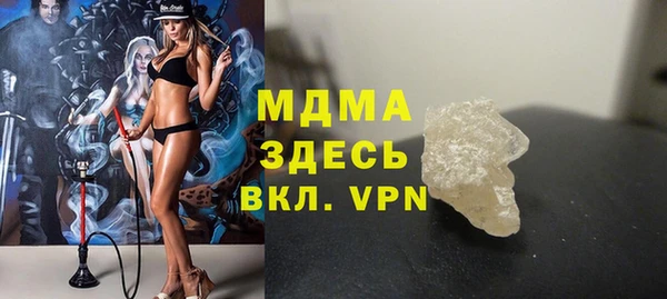 spice Нефтегорск