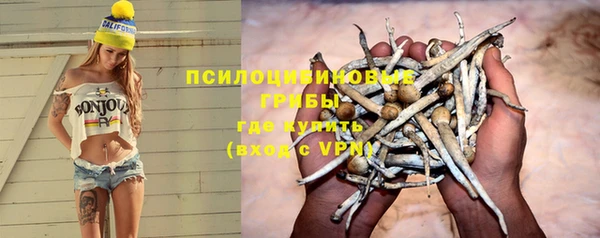 spice Нефтегорск