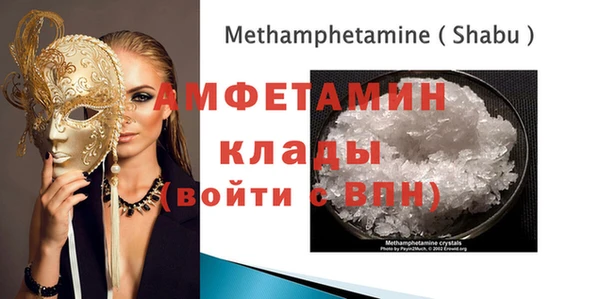 мефедрон Нея