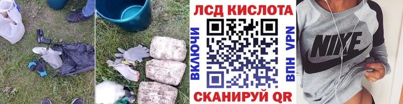 Купить  Кашин  LSD-25 экстази кислота 