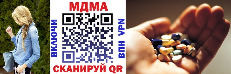 MDMA VHQ  Купить где  Кашин 