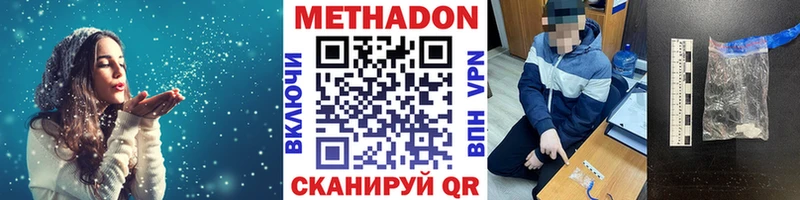 Купить где  Кашин  МЕТАДОН methadone 