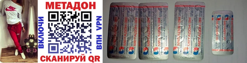 МЕТАДОН VHQ Кашин